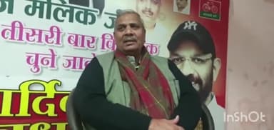 मुज़फ्फरनगर: प्रेमपुरी निवासी SP के राष्ट्रीय महासचिव का मोबाइल हैक कर परिचितों से व्हाट्सऐप पर मांगे पैसे, साइबर सेल में शिकायत दर्ज