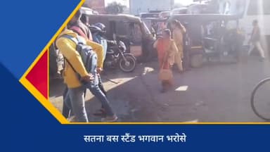 अधिकारियों को सोशल मीडिया में हाईलाइट होने से फुर्सत मिले तब ना शहर के बारे में सोचेंगे