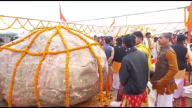 फैज़ाबाद: अयोध्या में देवशिला के दर्शन को उमड़ रहे श्रद्धालु, रखा गया दान पत्र