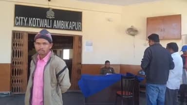 अंबिकापुर: खाता रिन्यूअल कराने का झांसा देकर अज्ञात ने लिबरा के निवासी व्यक्ति के खाते से निकाले ₹5 लाख 40 हजार