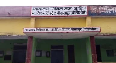 बीसलपुर: बीसलपुर कोतवाली पुलिस ने न्यायालय के आदेश पर दर्ज किया सड़क दुर्घटना का मुकदमा