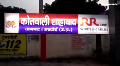 शाहबाद: खेड़ा बीवीजयी से पुलिस ने कच्ची शराब के साथ एक अभियुक्त को किया गिरफ्तार