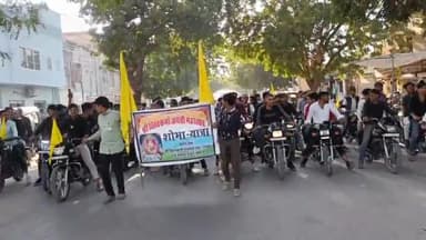 नोखा: विश्वकर्मा जयंती पर कस्बे में निकाली गई शोभायात्रा