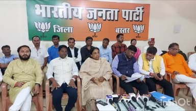 जगदलपुर: बीजेपी कार्यालय जगदलपुर में प्रदेश महामंत्री केदार कश्यप और लता उसेंडी ने केंद्रीय बजट पर की प्रेस वार्ता