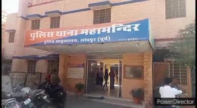 जोधपुर: महामंदिर थाना क्षेत्र में ₹1लाख उधार को लेकर शिक्षक ने ट्रेन से कटकर की आत्महत्या