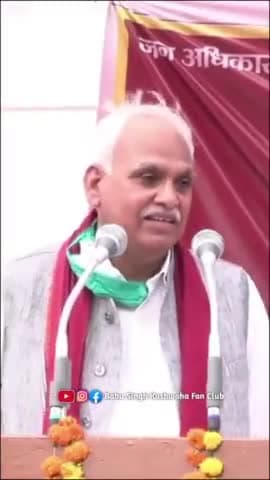 #Jan_Adhikar_Party @janadhikarpartyindia #team_jap