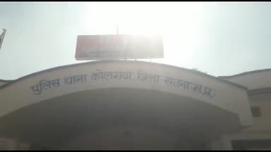 कोलगवाँ थाना क्षेत्र के साइडिंग में हमलावर के हाथ में फटा देशी बम, चार लोग घायल