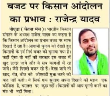 आज कुछ नहीं है,बजट सिर्फ वादों, उम्मीदों, सपनों का है।
बजट@2023-24