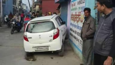 हरिद्वार: ज्वालापुर अंबेडकर चौक पर कार सवार ने मारी बच्चों को टक्कर, बच्चे हुए गंभीर रूप से घायल