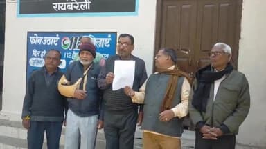 रायबरेली: कलेक्ट्रेट पहुंचे सेवानिवृत्त कर्मचारियों ने वेतन भत्ता ने दिए जाने को लेकर नगरपालिका के खिलाफ डीएम को दिया शिकायती पत्र