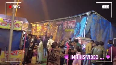 🔥पूर्णिया काशमीरी ऊलेन मेला 2023❤️DISNEYLAND MELA PURNEA BIHAR