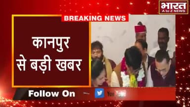 कानपुर: #कानपुर#स्नातक एमएलसी चुनाव में भाजपा के अरुण पाठक ने लगाई जीत की हैट्रिक