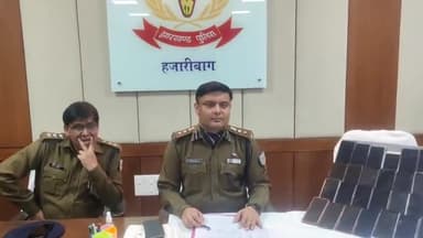 हज़ारीबाग: पुलिस ने गुमशुदा हुए मोबाइल फोनों को जब्त कर किया मोबाइल मालिकों के हवाले, हज़ारीबाग SP ने प्रेस वार्ता कर दी जानकारी