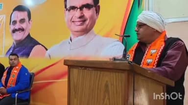 होशंगाबाद नगर: भाजपा जिला कार्यालय नर्मदापुरम में किसान मोर्चा की बैठक का किया गया आयोजन