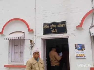 बरेली: एसएसपी ऑफिस पहुंचे पीड़ित व्यक्ति ने श्रीराम फाइनेंस के कर्मचारी पर लगाया ₹30000 के गबन का आरोप