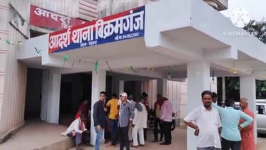 बिक्रमगंज: बिक्रमगंज सासाराम मुख्य पथ के किनारे एक युवक का शव पुलिस ने किया बरामद, पोस्टमार्टम के लिए भेजा सासाराम