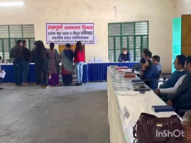 गाज़ियाबाद: जिले की तीनों तहसीलों में संपूर्ण समाधान दिवस का हुआ आयोजन, दर्ज हुई कुल 122 शिकायतों में 12 का मौके पर किया गया समाधान