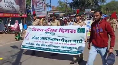 होशंगाबाद नगर: विश्व कैंसर दिवस पर नर्मदापुरम में NCC कैडेट व छात्रों ने लोगों को जागरूक करने के लिए निकाला कैंसर जागरूकता पैदल मार्च