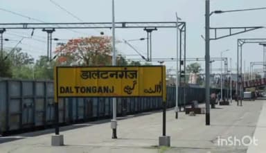 मेदिनीनगर (डालटनगंज): मेदिनीनगर से होकर चलने वाली हावड़ा-जबलपुर शक्तिपुंज एक्सप्रेस 9 फरवरी तक रहेगी रद्द