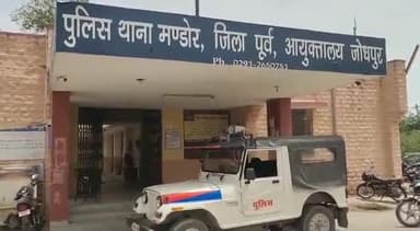 जोधपुर: मड़ोर बीएसएफ एसटीसी एसआई के खाते से  29,000 हजार पार।