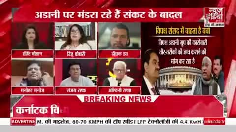 कांग्रेस प्रवक्ता रितु चौधरी और राजनीतिक विश्लेषक संजय राणा के बीच हुई बड़ी बहस...
#GautamAdani #HindenburgReport #news
