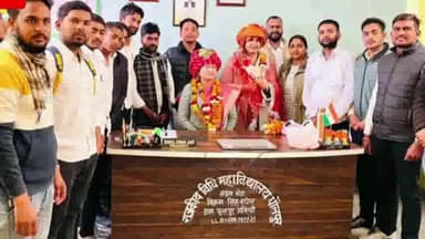 धौलपुर: लॉ कॉलेज में नव नियुक्त सहायक आचार्य किया स्वागत