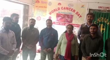 बरहरुवा: विश्व कैंसर दिवस पर सीएचसी में लोगों को कैंसर के प्रति किया गया जागरूक