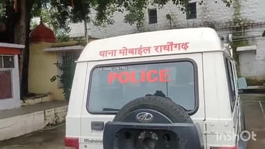 राघोगढ़: मोतीपुरा के दो युवकों ने लगाये झूठा मुकदमा दर्ज कराने के आरोप, पंचायत के पंचनामा सहित SP को जांच कराने हेतु दिया आवेदन