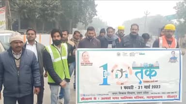 महमूदाबाद: कस्बे में नगर पालिका परिषद द्वारा 1 फरवरी से 31 मार्च तक स्वच्छता अभियान के तहत डोर-टू-डोर सफाई कार्यक्रम का हुआ शुभारंभ