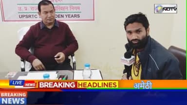 सड़क सुरक्षा को लेकर राष्ट्रीय अध्यक्ष और एआरएम अमेठी ने क्या कहा, क्यूं दिलाई सपथ अमेठी