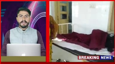 सगमनिया साइडिंग में 2 गुटों के विवाद में हुई बमबाजी, देशी बम धमाके में एक युवक के हाथ का पंजा उड़ा