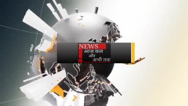 विश्वकर्मा जयंती पर तराना में कार्यक्रम आयोजित