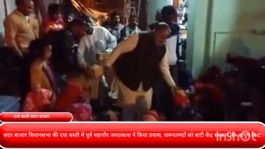 कोतवाली: सदर बाजार विधानसभा की दया बस्ती में पूर्व महापौर जयप्रकाश ने किया प्रवास, जरूरतमंदों को बांटी केंद्र सरकार की आयुष किट