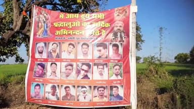 ✍...ग्राम झिरी कला में साप्ताहिक ज्ञान यज्ञ का आयोजन,
जिला नरसिंहपुर तहसील गोटेगांव के अंतर्गत ग्राम झिरी कला में......