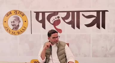 पटना ग्रामीण: प्रशांत किशोर जी ने बताया कि जन सुराज पद यात्रा के लिए पैसा कहां से आता है #trending #viral #video #jansuraaj #bihartak