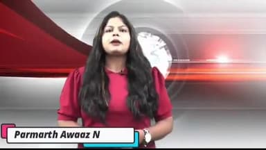 जन - जन की सेवा करना ही मेरे जीवन  का एकमात्र लक्ष्य है :- कुमारी विनीता भारती ...