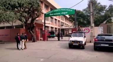 पंचकूला: जिला बार एसोसिएशन ने फाइव-डे-वीक की मांग को लेकर पंचकूला कोर्ट में आज किया वर्क सस्पेंड