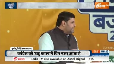 अमृत काम चल रहा है सुनिए......