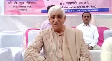 अंबिकापुर: विश्व कैंसर दिवस पर नवापारा शहरी प्राथमिक स्वास्थ्य केंद्र पहुँचे स्वास्थ्य मंत्री टीएस सिंह देव ने दी जानकारी