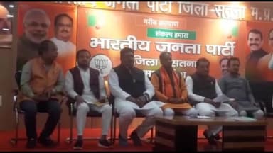 भरहूत नगर स्थित बीजेपी कार्यालय में बीजेपी नेताओं ने आम बजट पर की प्रेस वार्ता, आम बजट को बताया जन हितैषी