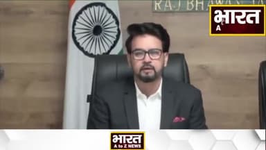 कानपुर: #Anurag Thakur ने खेलो इंडिया विंटर गेम्स की जर्सी लॉन्च की, बोले- खिलाड़ियों का लगेगा जमावड़ा #anuragthakur