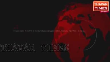 #सांसद  #गांव को #गोद लेने के बाद #कितना हुआ #विकास आप भी देख #हैरान रह #जाएंगे