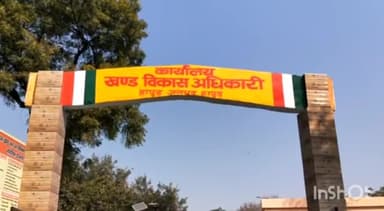 हापुड़: गांव असौड़ा में ग्राम प्रधान के भाई ने महिला ग्राम सचिव से की मारपीट और अभद्रता, महिला सचिव धरने पर बैठी