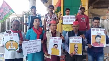 रॉबर्ट्सगंज: सवर्ण जयंती चौक पर सपाइयों ने विधायकों पर जन समस्याओं पर जनता के बीच से लापता होने का लगाया आरोप, जमकर किया प्रदर्शन