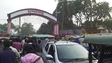 RSM Public school Supaul me mela me Laga jaam#RSM public school