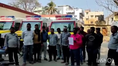 जमुई: सदर अस्पताल में 102 एम्बुलेंस कर्मी के साथ हुई मारपीट मामले में चालकों ने की हड़ताल, मरीजों को हो रही परेशानी