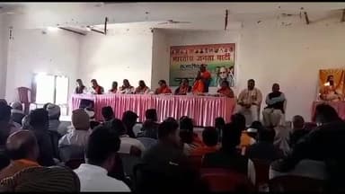 बरकागाँव: गुरुदयाल महतो बालिका उच्च विद्यालय हजारीबाग में भाजपा जिला कार्यसमिति की बैठक सम्पन्न