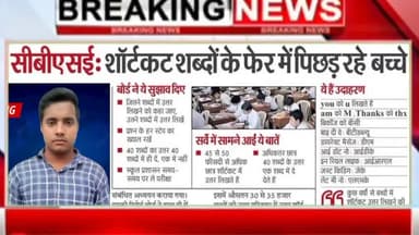 यह गलती से मैट्रिक व इंटर की विद्यार्थी खुद अपना नंबर कटवा रहे हैं #shakirfastnewsn1