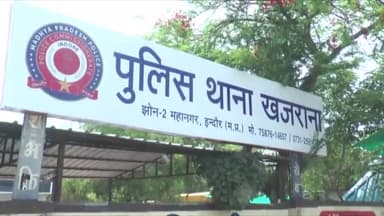 इंदौर: खजराना थाना क्षेत्र में युवक की बुलेट हुई चोरी, पुलिस ने किया मामला दर्ज