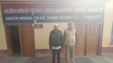 इकौना: नवीन मॉडर्न थाना पुलिस ने बंजारी वीरपुर से 1 नफर अभियुक्त को गिरफ्तार कर भेजा न्यायालय